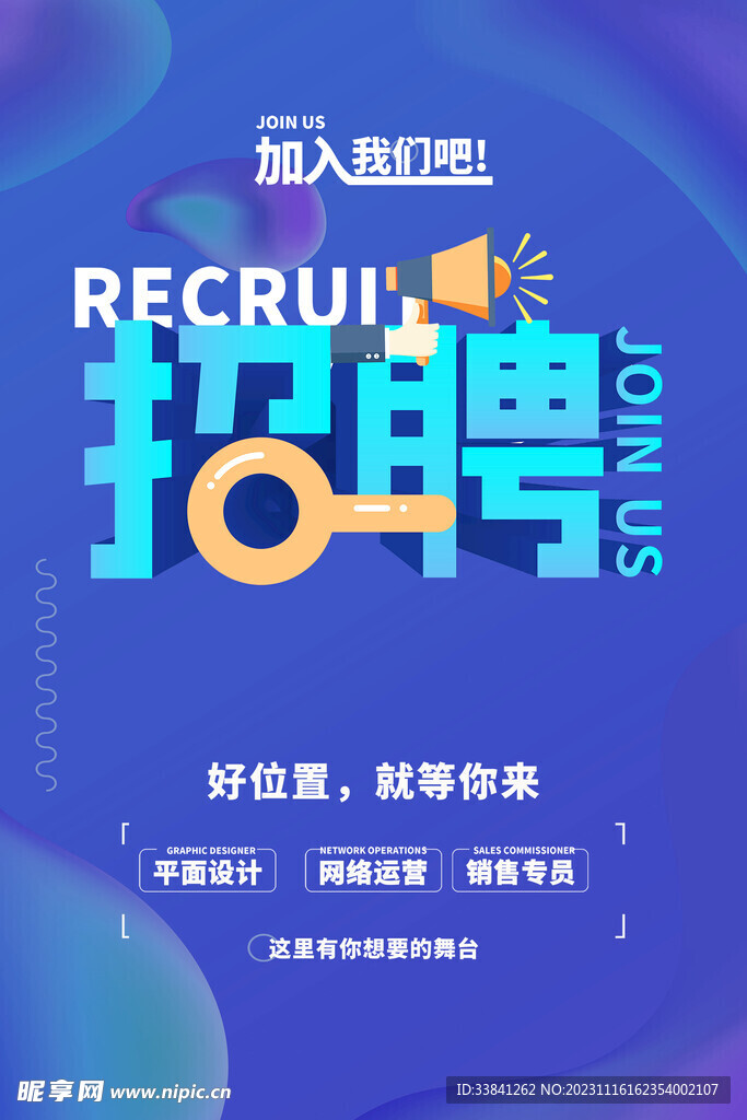 長(zhǎng)沙卡斯馬招聘啟事