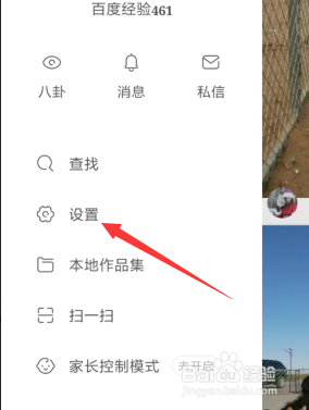 快手直播申請(qǐng)最新教程詳解