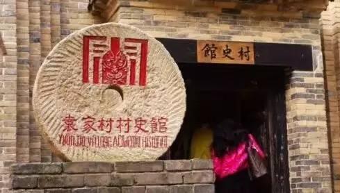 袁家村鐵礦最新動(dòng)態(tài)及相關(guān)觀點(diǎn)論述揭秘