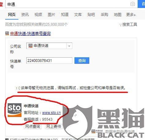 拼多多發(fā)貨規(guī)范更新步驟指南及詳解