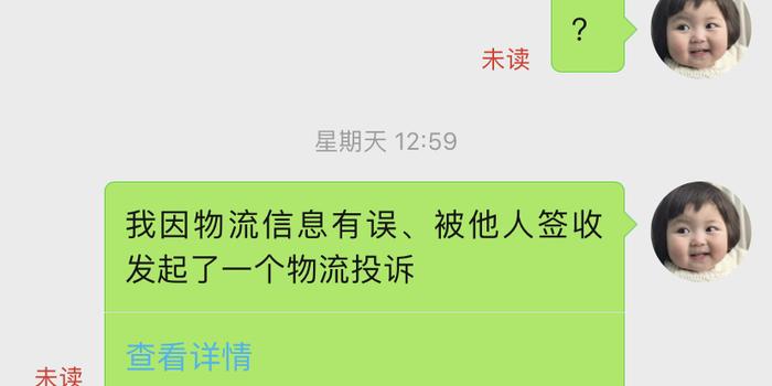 拼多多發(fā)貨規(guī)范更新步驟指南及詳解