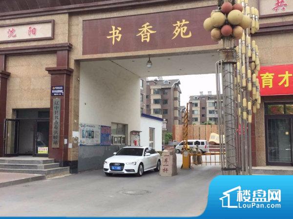 東平書香苑最新價(jià)格概覽及動(dòng)態(tài)分析