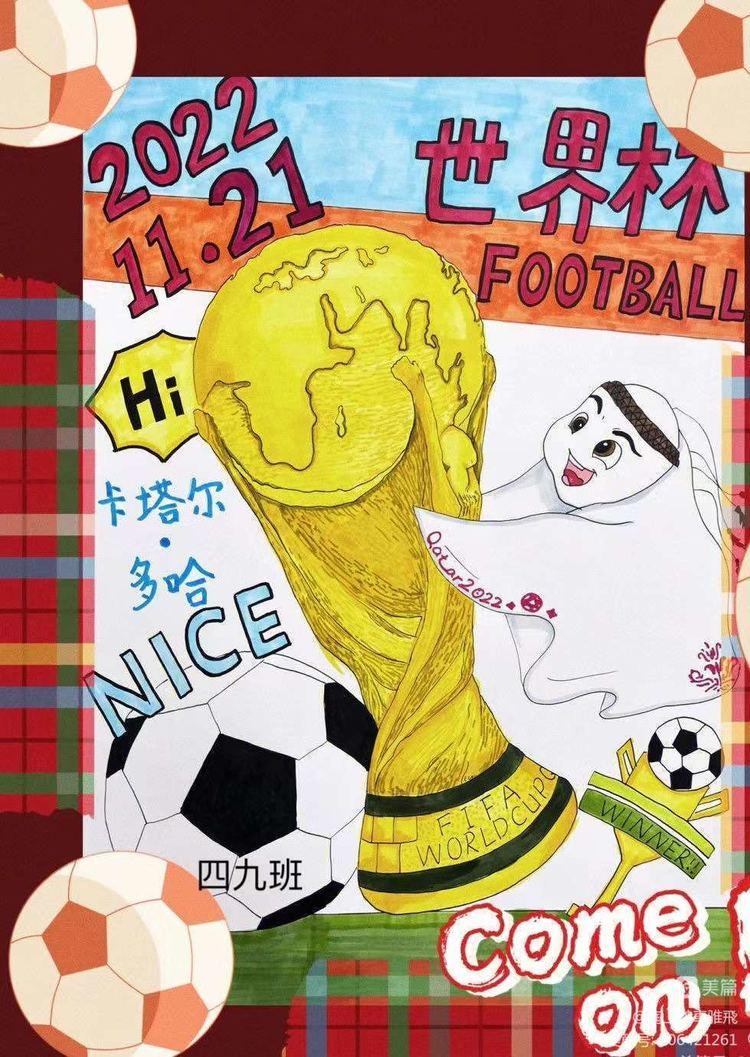 足球比賽的藝術(shù)表現(xiàn)與競技精神交融瞬間畫作品欣賞