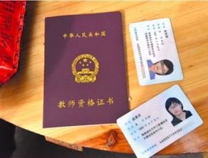 最新教師資格證考試變革與挑戰(zhàn)交織的資訊解讀