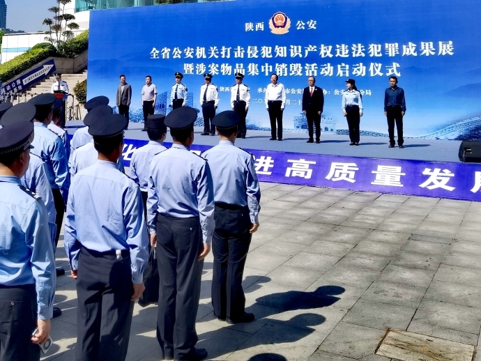 陜西打擊非法活動行動與小巷深處的秘密美食之旅