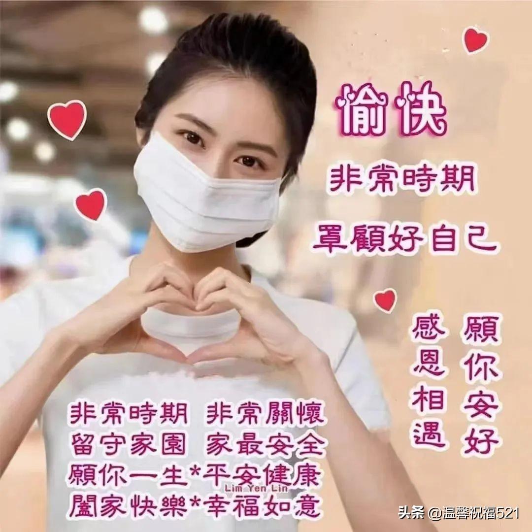 中國最新疫情動態(tài)更新概況