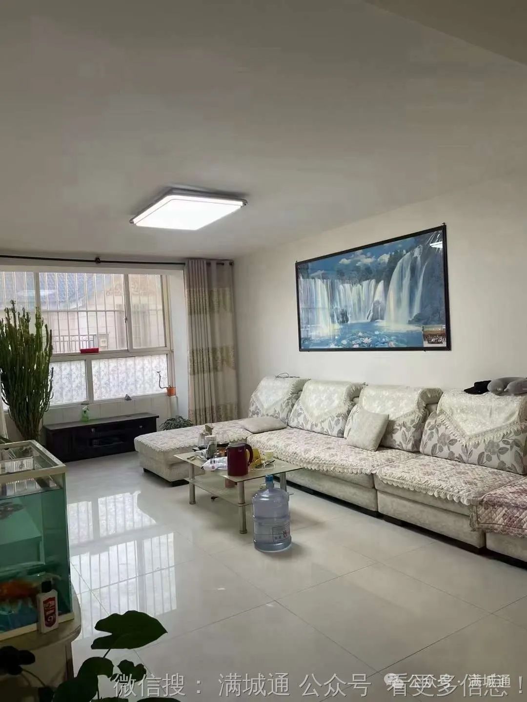 滿城急售二手房背后的機(jī)遇與自我成長之旅