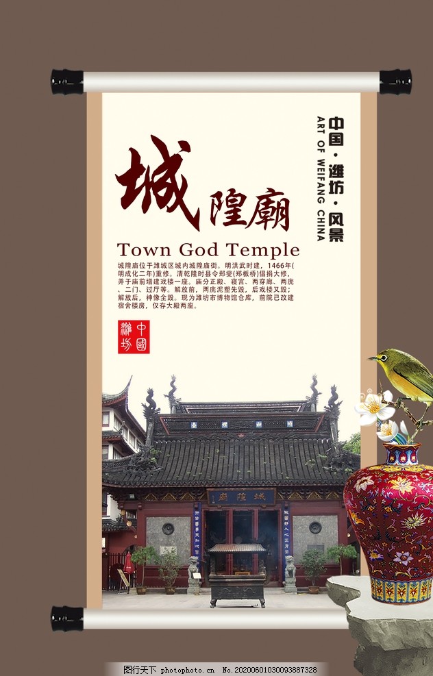 成都城隍廟高科技產(chǎn)品引領(lǐng)未來生活潮流動(dòng)態(tài)資訊