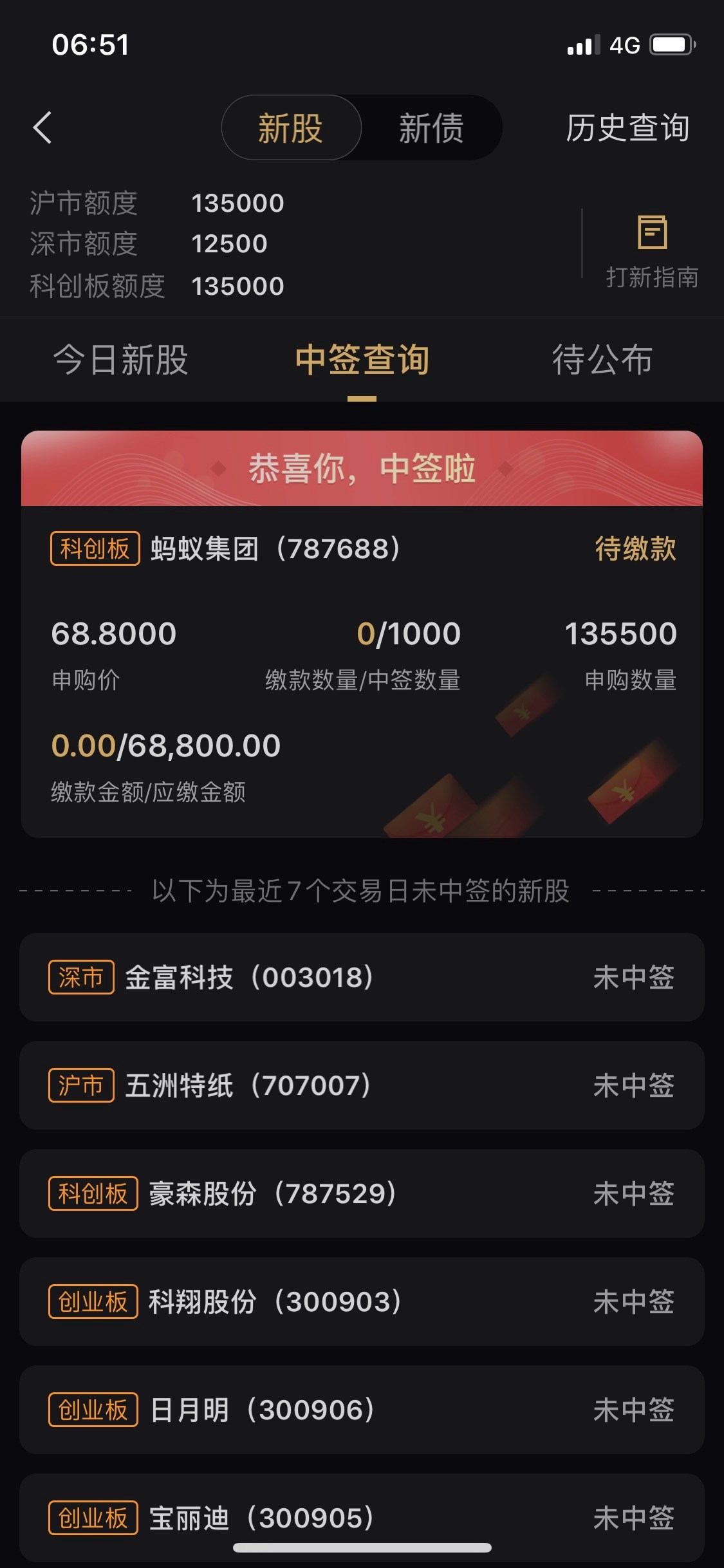 螞蟻?zhàn)钚轮泻炏⒅匕踅颐??????