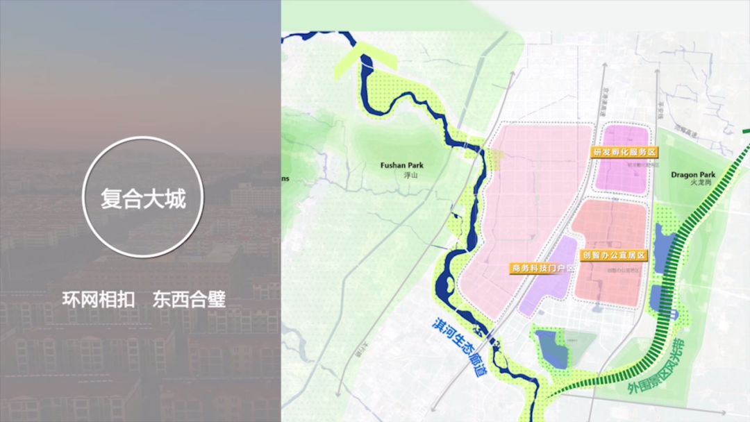 鶴壁東區(qū)最新規(guī)劃與未來(lái)發(fā)展展望