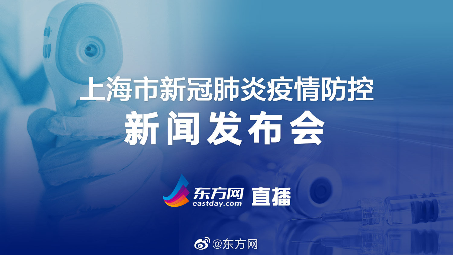 肺炎疫情最新直播動態(tài)更新