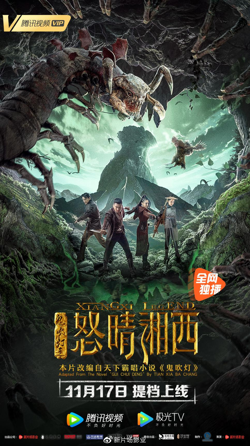 最新怒晴湘西，技能學(xué)習(xí)與實(shí)踐步驟指南