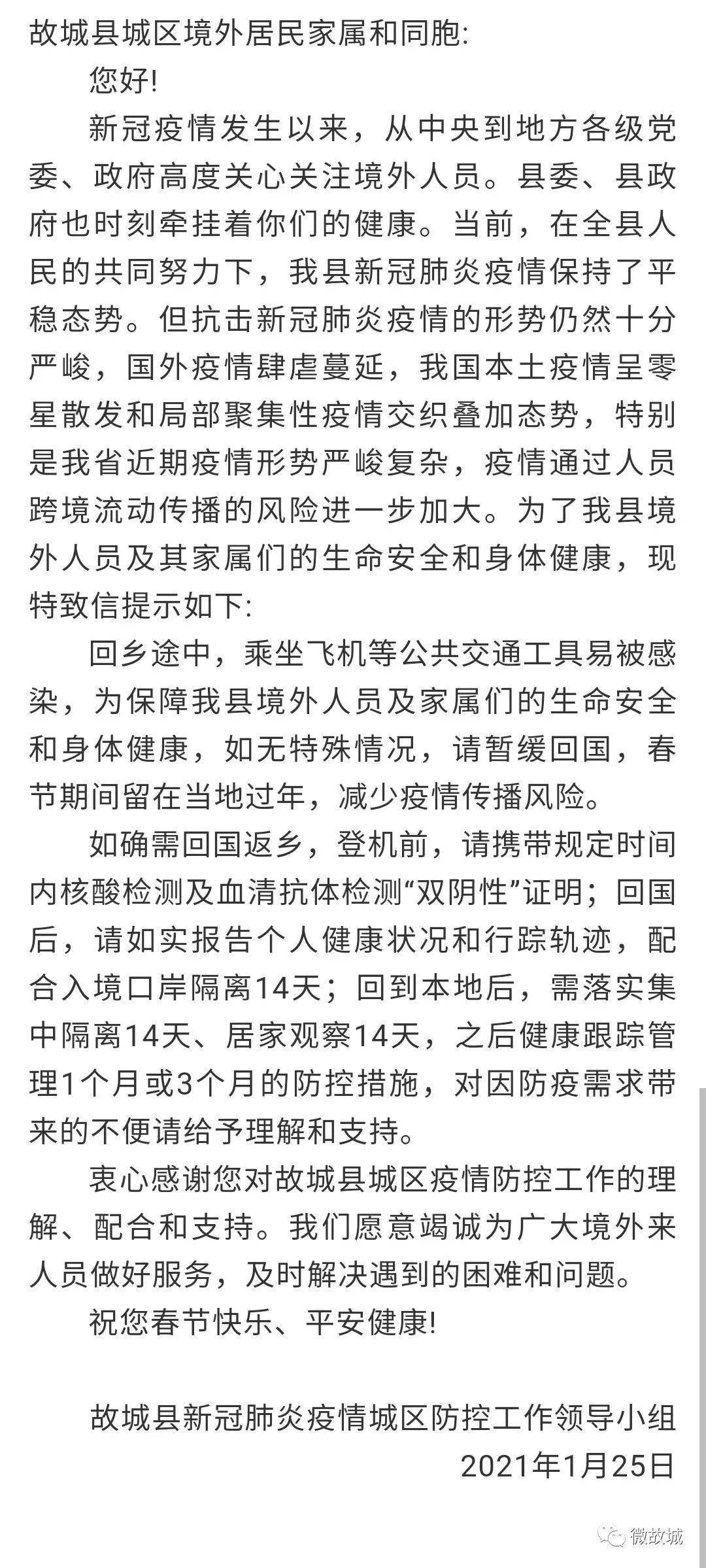 平城區(qū)最新疫情下的隱秘小巷魅力與疫情動態(tài)揭秘