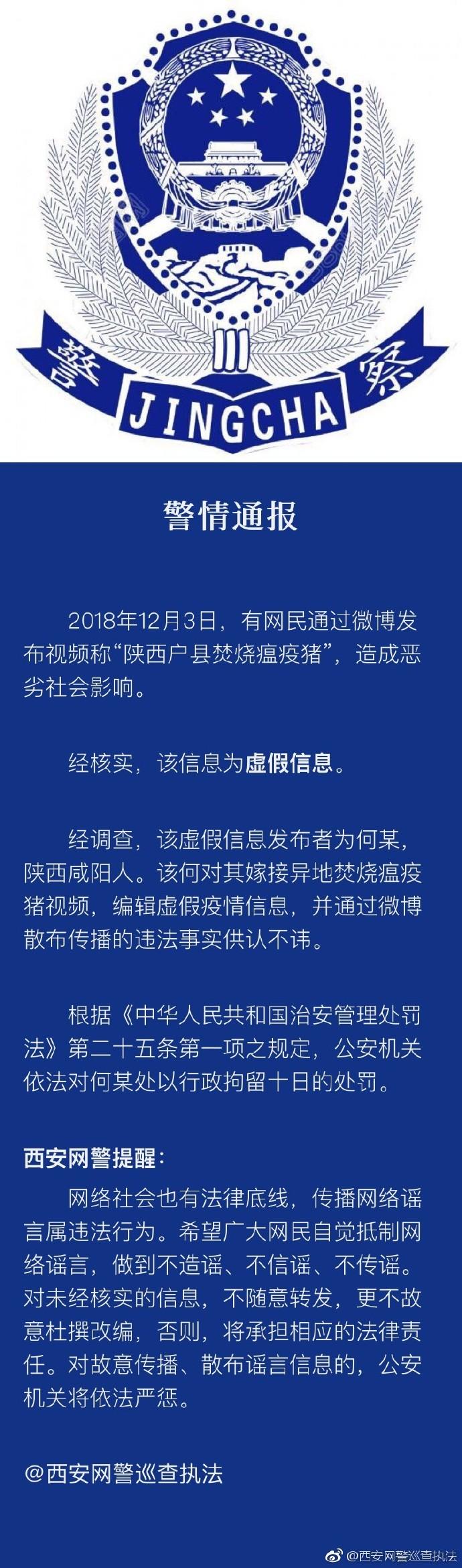 最新非洲疫情動(dòng)態(tài)及應(yīng)對步驟指南