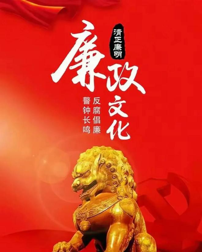 中央紀(jì)檢最新動(dòng)態(tài)概覽