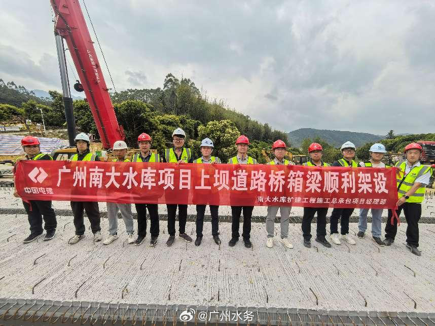 南部高觀水庫(kù)最新進(jìn)展更新報(bào)道