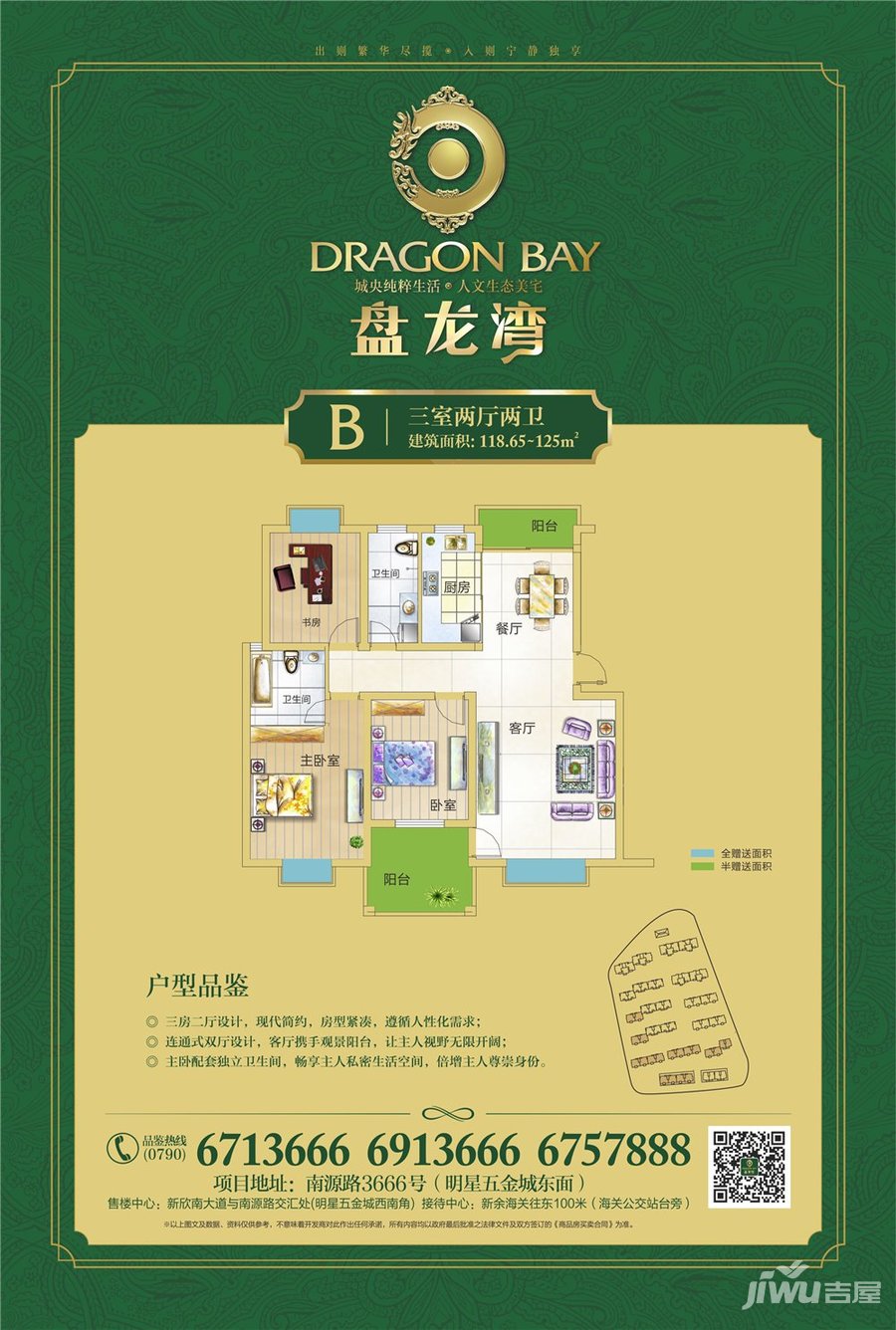 ??京泰盤龍灣最新動態(tài)揭秘??