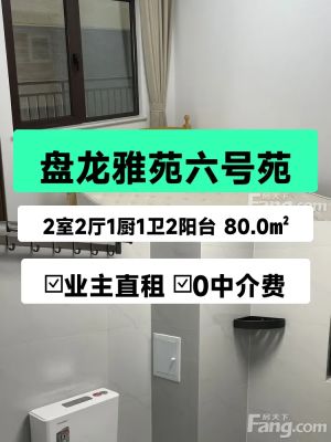 ??京泰盤龍灣最新動(dòng)態(tài)揭秘??