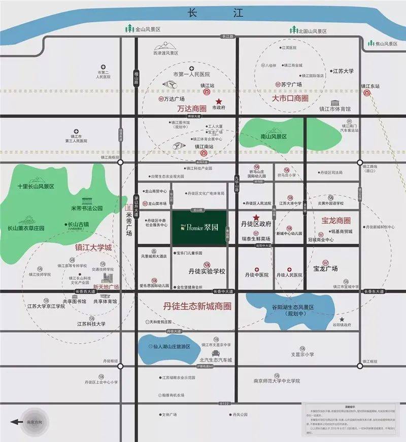 丹徒大學(xué)城最新動態(tài)與消息速遞??