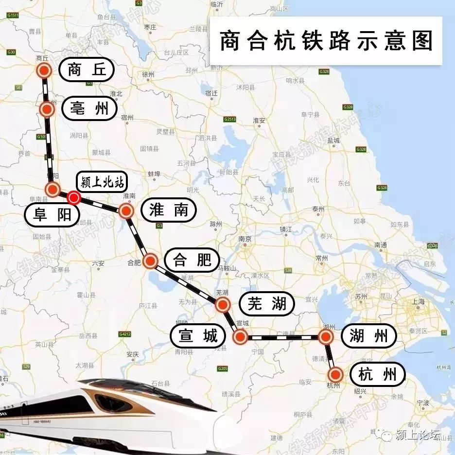 2025潁上高鐵最新動態(tài)與展望