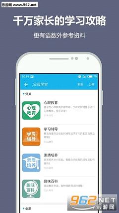 納米盒最新版下載與安裝指南