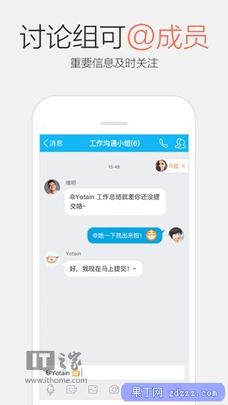 2025年QQ最新版6.6.2的溫馨日常體驗與下載