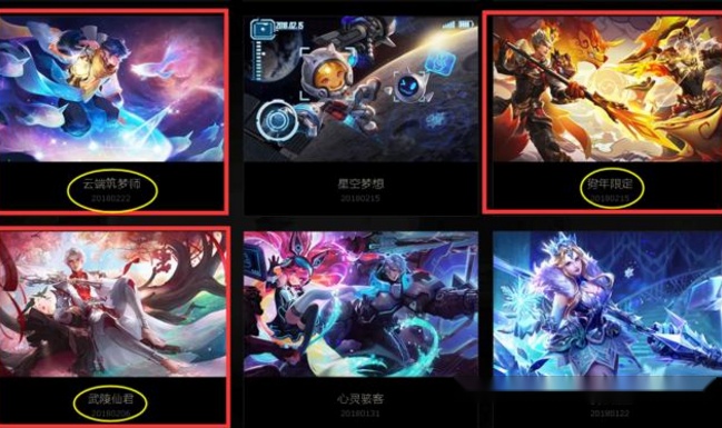 王者榮耀返場(chǎng)最新消息更新通知