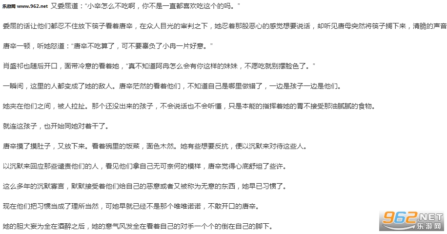 霍天擎黎湘最新章節(jié)深度解析與探討