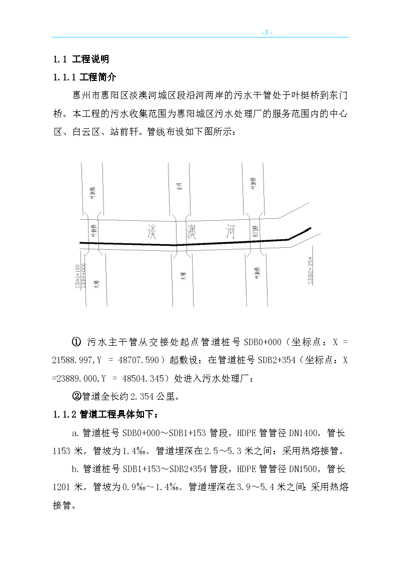 鄂安滄管線最新動(dòng)態(tài)與相關(guān)論述揭秘