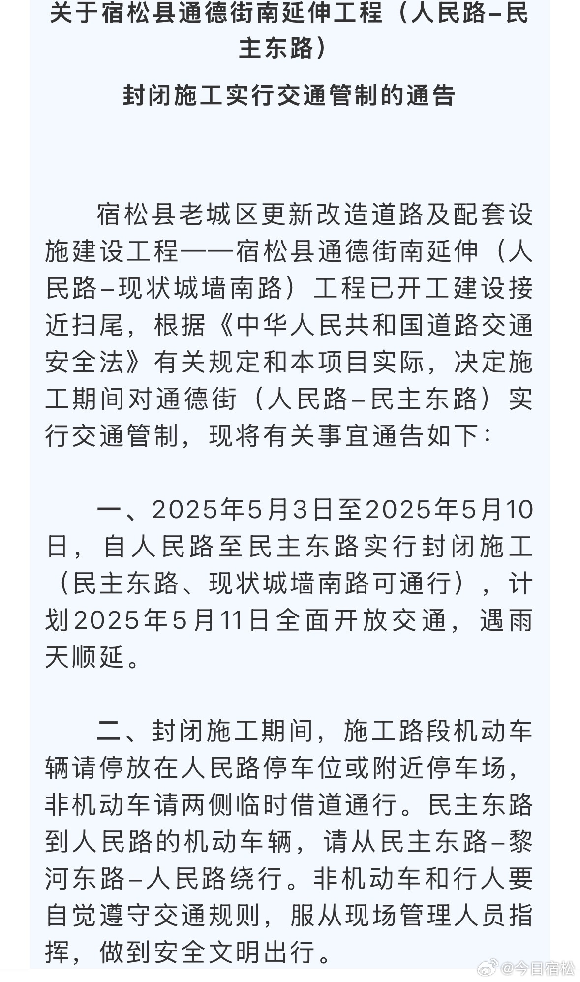 鄂安滄管線最新動(dòng)態(tài)與相關(guān)論述揭秘