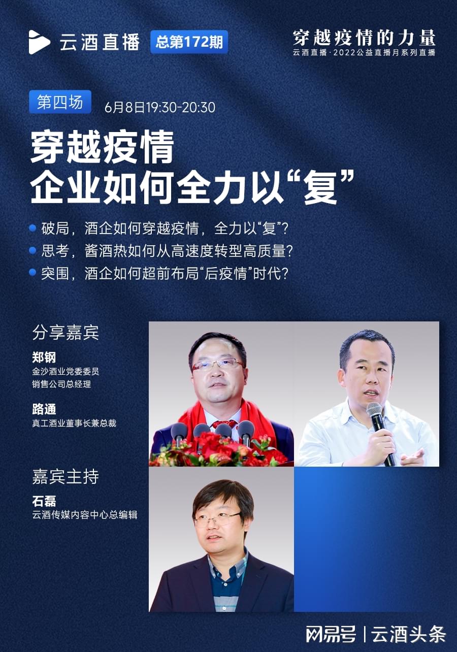 金沙秀直播官網(wǎng)最新版探討與概述