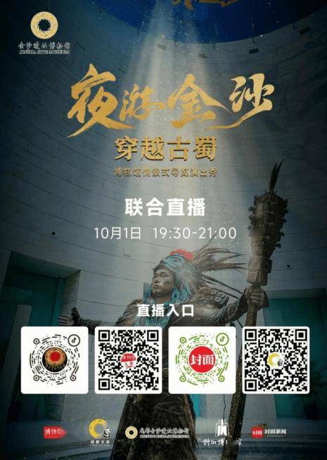 金沙秀直播官網(wǎng)最新版探討與概述