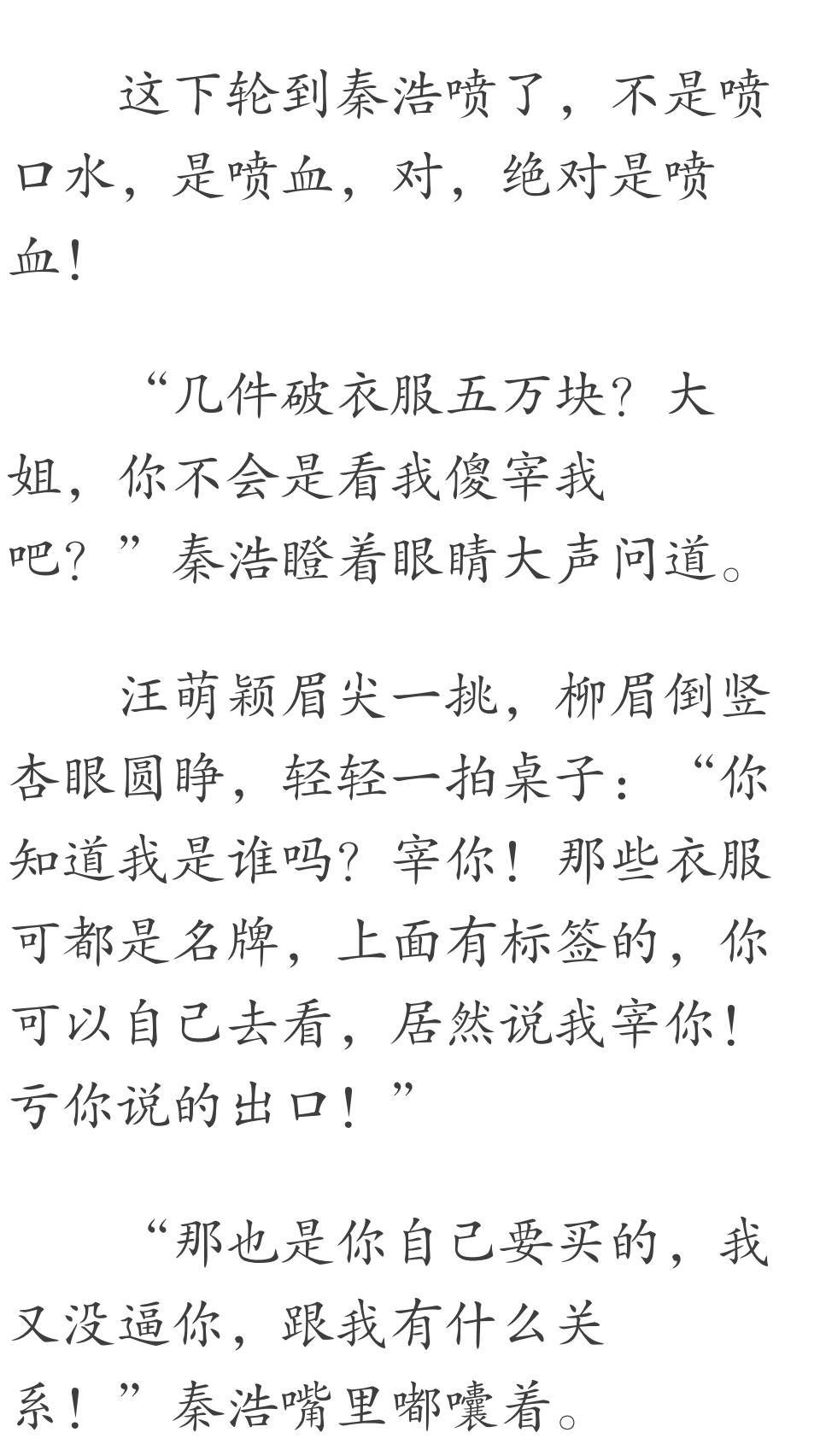 近身兵王月下吟最新章節(jié)閱讀指南及精彩內容概覽