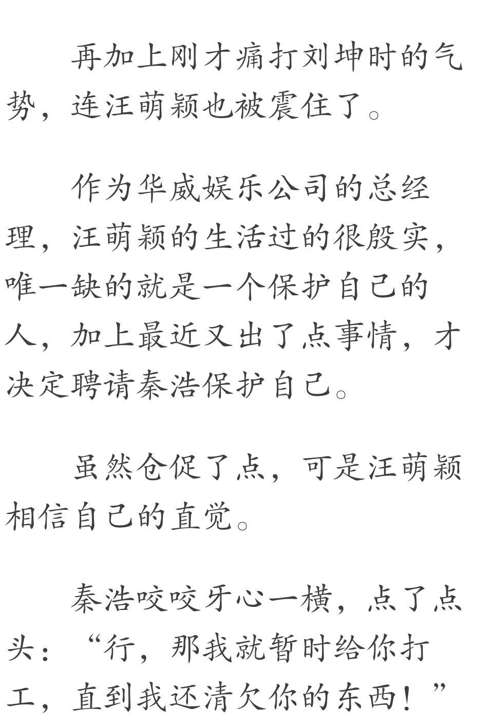 近身兵王月下吟最新章節(jié)閱讀指南及精彩內容概覽