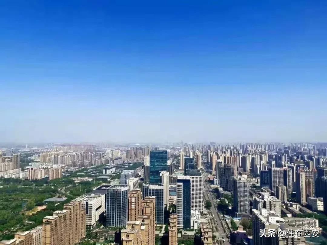 陜西西安房價(jià)最新動(dòng)態(tài)更新