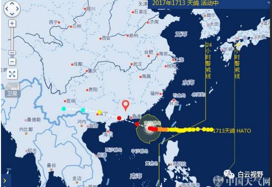 臺風天鴿在廣東的最新消息