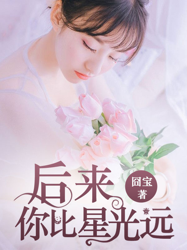 丁依依葉念墨高科技產(chǎn)品革新之旅最新章節(jié)