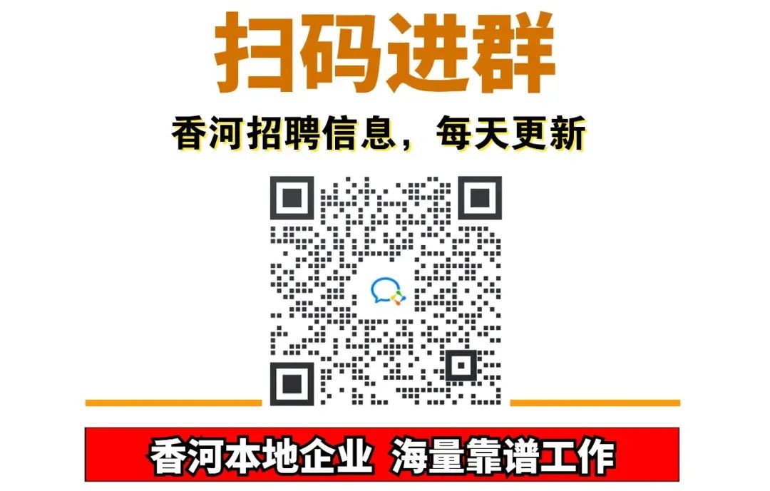 香河機(jī)器人廠最新招聘啟事及職位信息更新