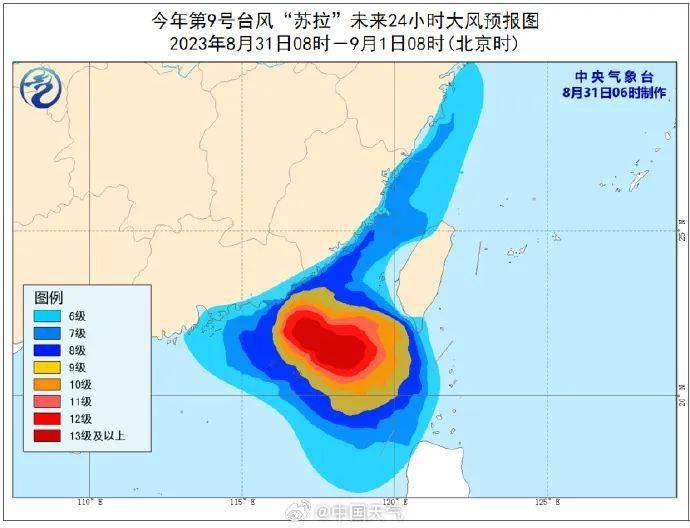 910臺風(fēng)最新動態(tài)，隨風(fēng)起舞的自然探索之旅