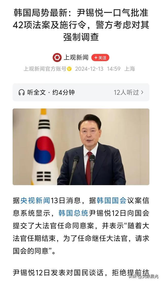 靜電噴涂及電泳漆加工 第15頁