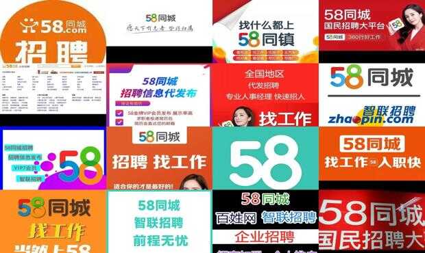 長(zhǎng)治市最新招聘資訊，58同城人才匯聚繁榮地