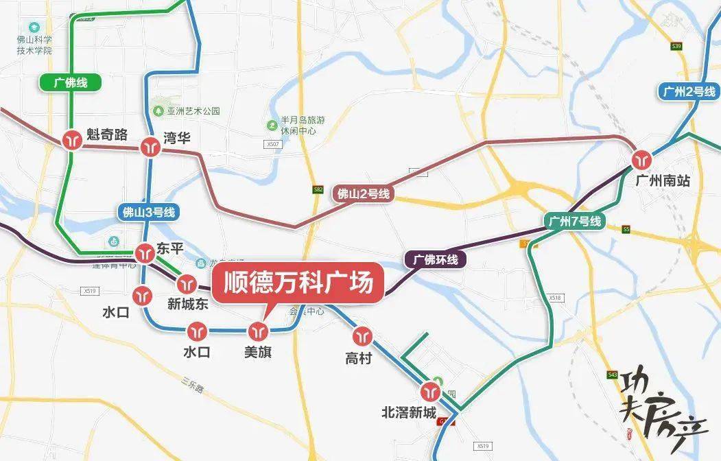 順德地鐵3號(hào)線(xiàn)最新消息，科技引領(lǐng)新紀(jì)元，重塑城市生活