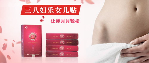 三八婦樂最新動(dòng)態(tài)，全面指南助你完成任務(wù)或?qū)W習(xí)新技能