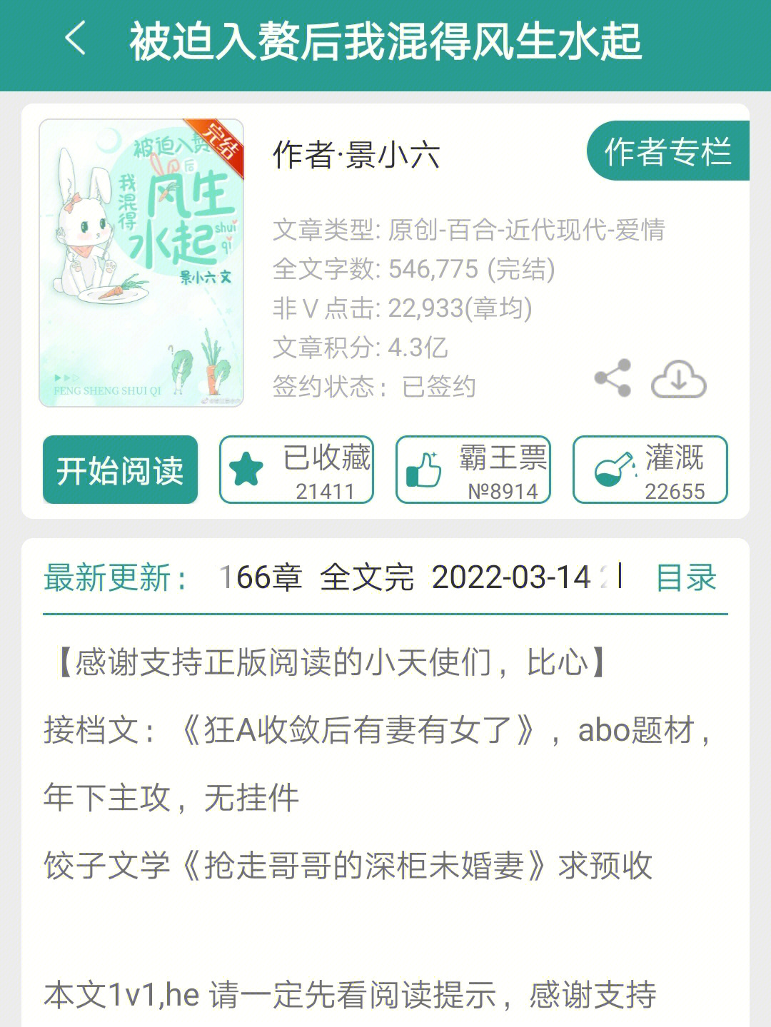 靜水流楓gl最新章節(jié)，自然美景的旅行探索之旅