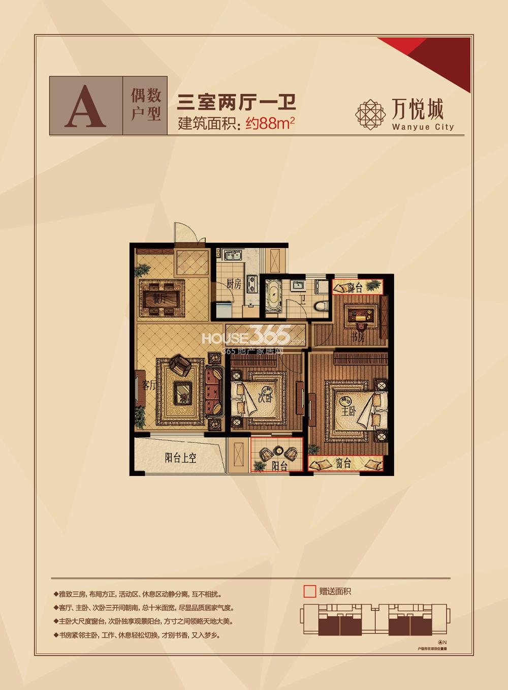 嘉豐萬悅城最新房價，與自然美景邂逅，探尋內(nèi)心平和寧靜的居所