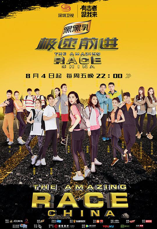 極速前進(jìn)4最新一期賽事回顧與亮點(diǎn)解析