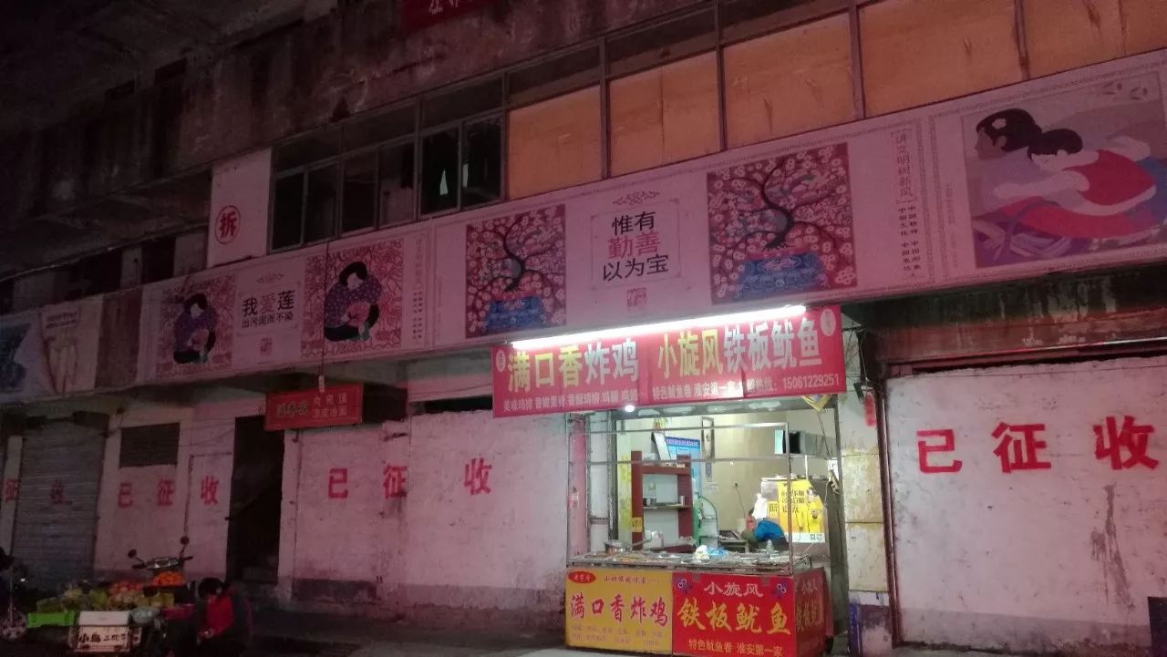 淮陰區(qū)棚戶區(qū)改造煥新顏，探索自然美景與內(nèi)心平靜的旅程