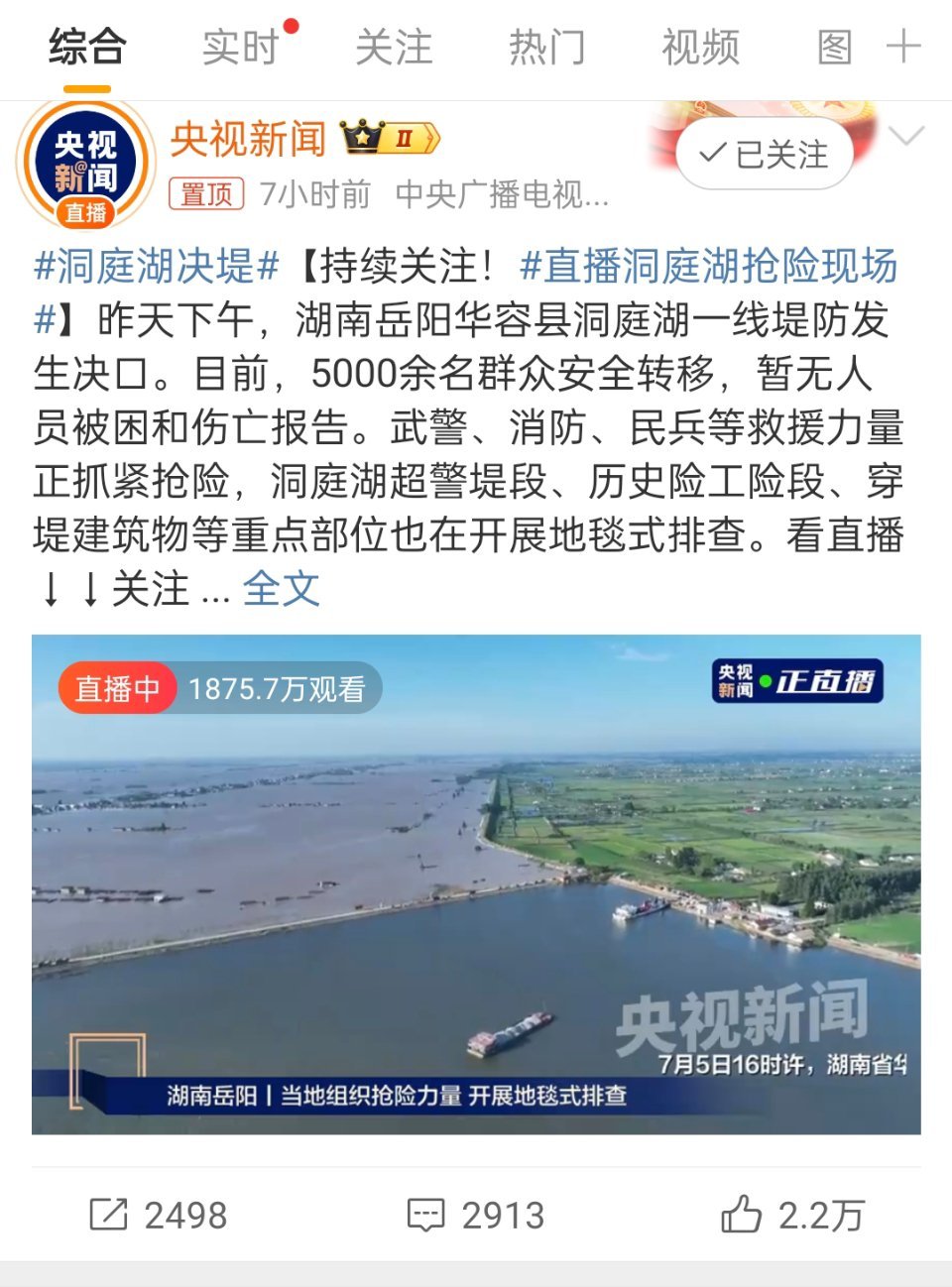 洞庭湖采砂最新情況深度論述，揭示現(xiàn)狀與挑戰(zhàn)