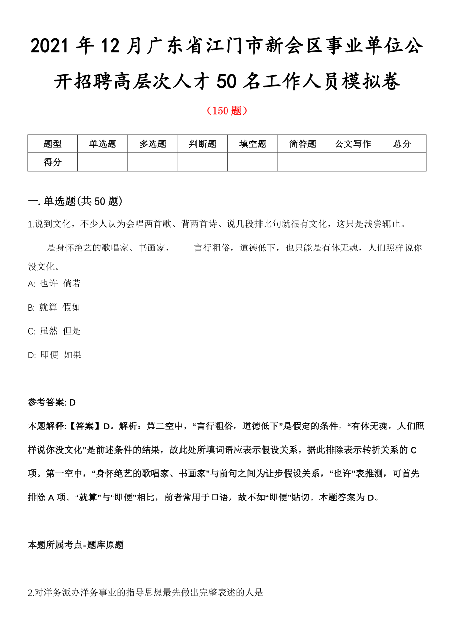 江門新會招聘網(wǎng)最新招聘信息，時代脈搏下的招聘新篇章