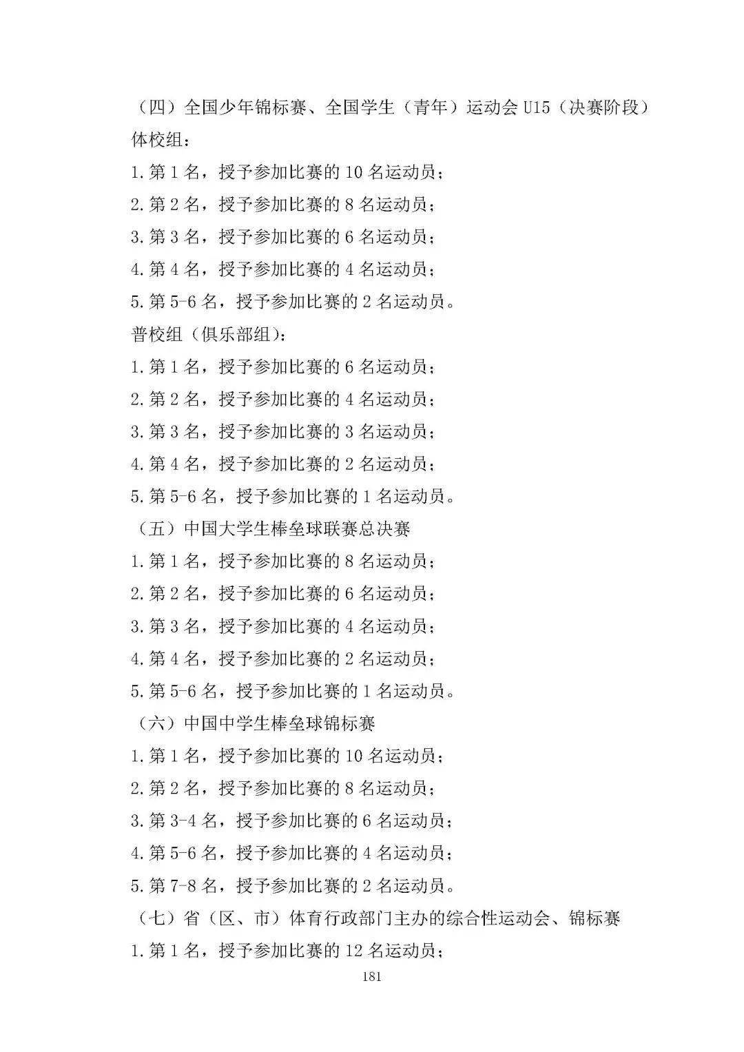 仙女屋七天最新發(fā)布，科技璀璨，生活因創(chuàng)新而精彩